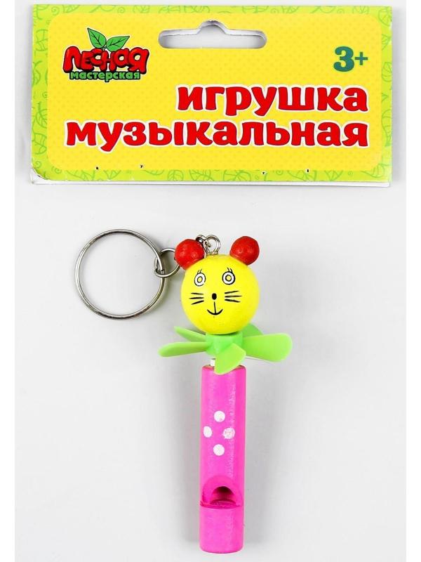 Брелок «Свисток», МИКС