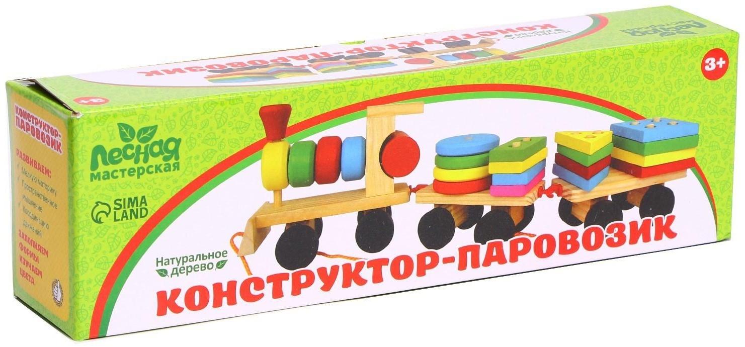 Конструктор 