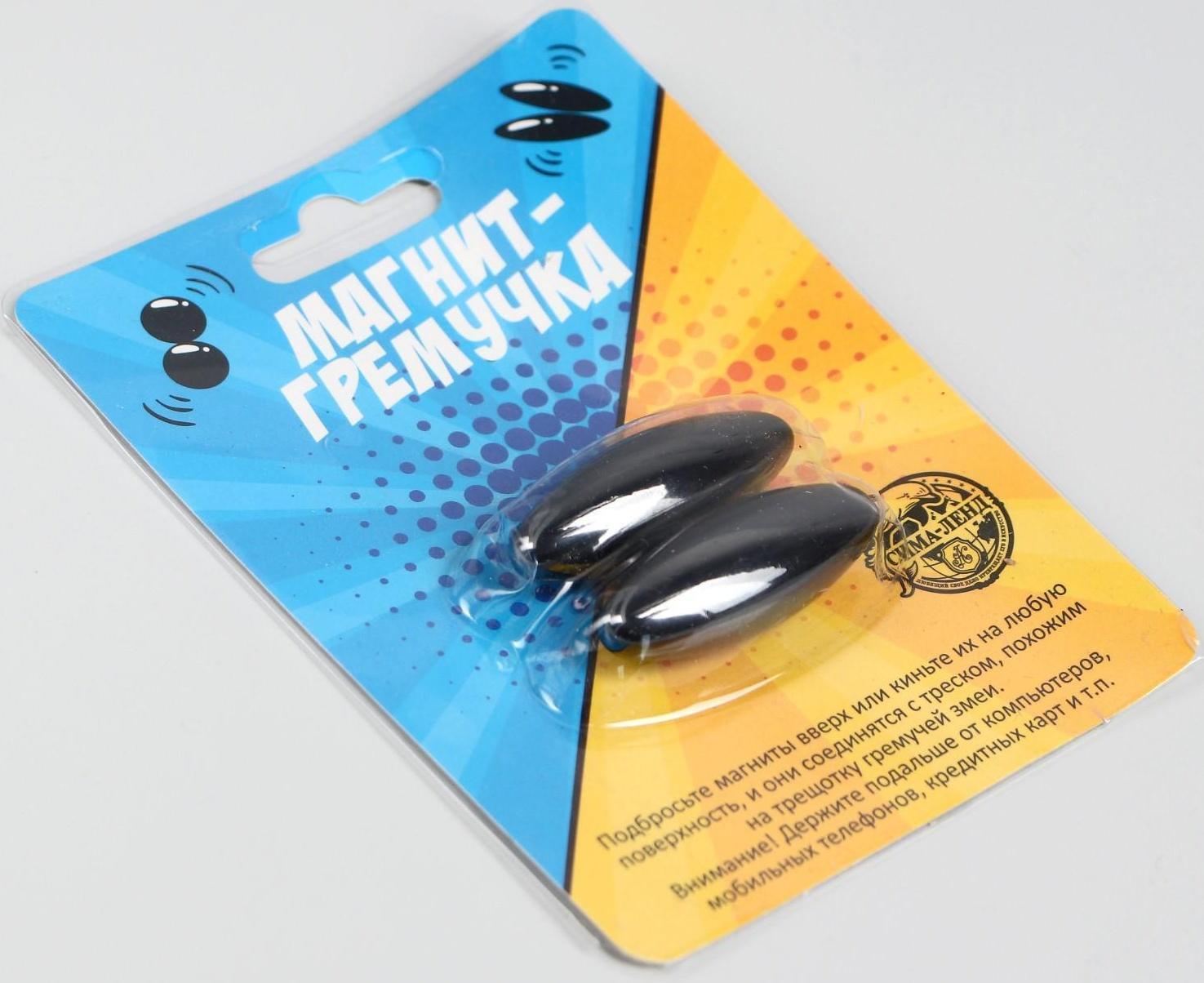 Магнит «Змей горыныч», эллипс, одиночка, на блистере, набор 2 шт.