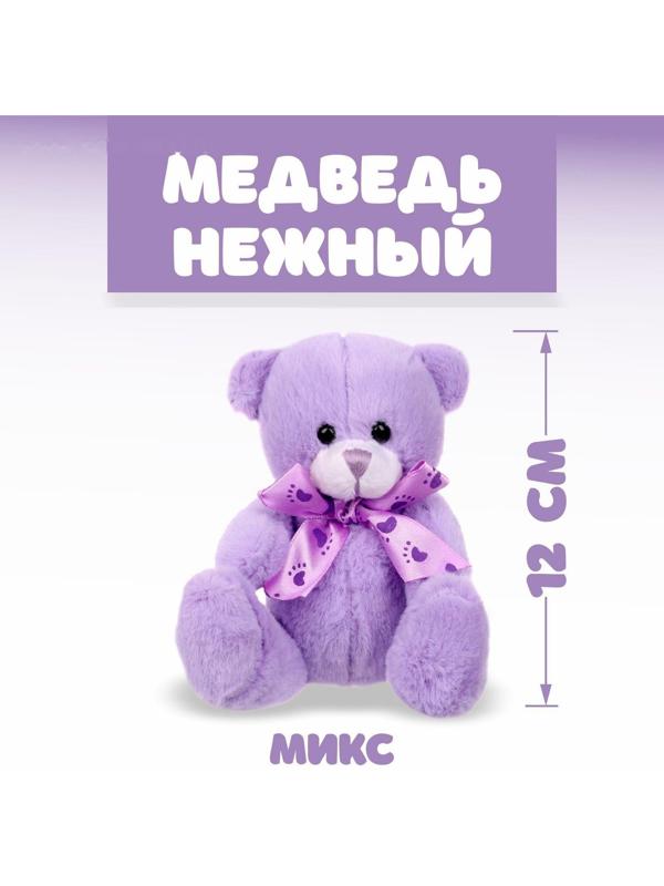 Мягкая игрушка «Медведь нежный», бант, следы, цвета МИКС