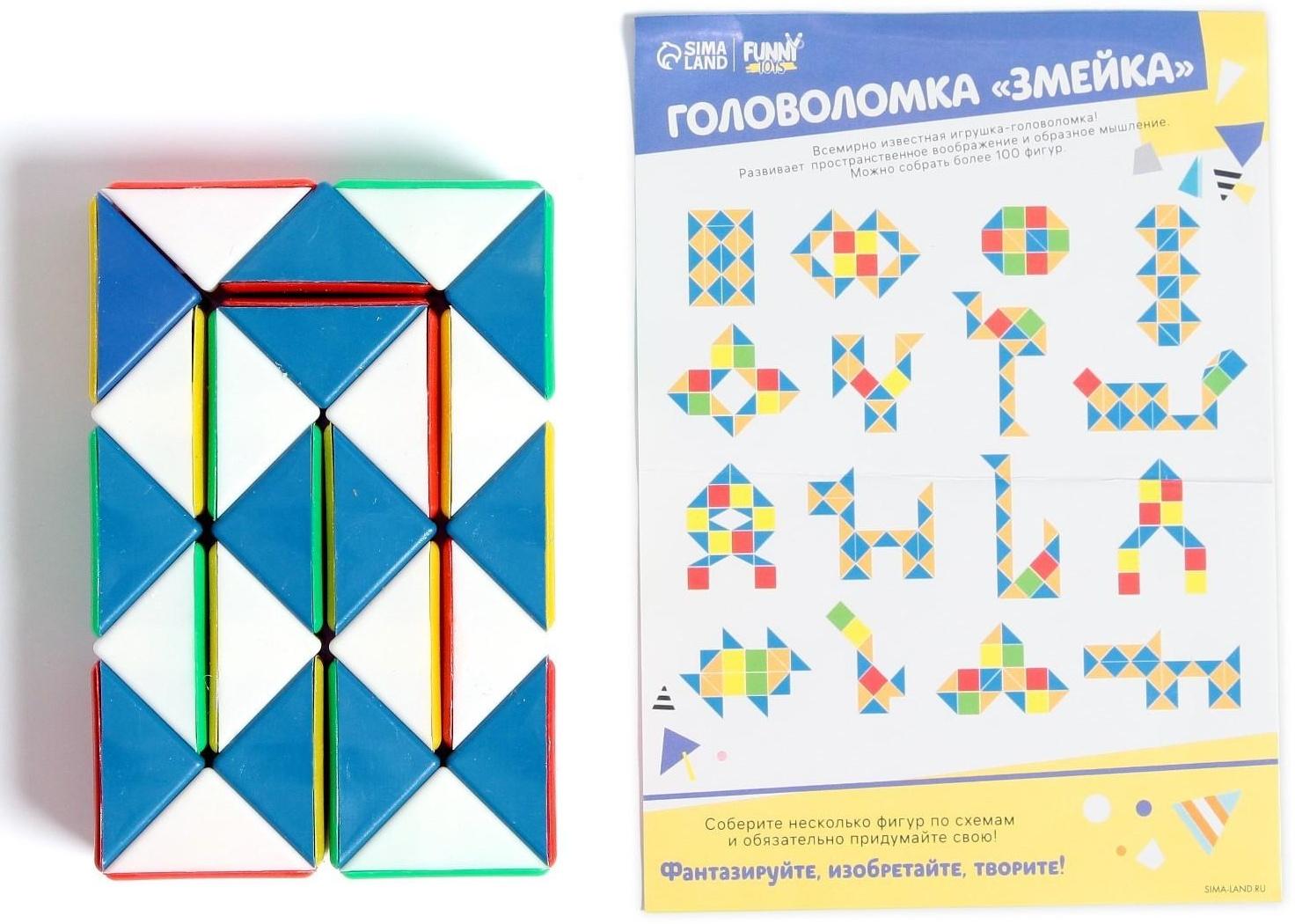 Головоломка «Змейка цветная»