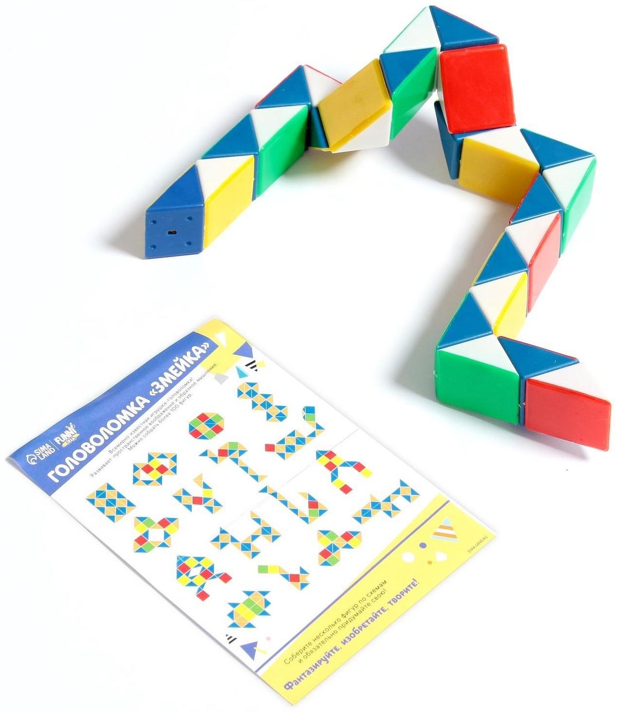 Головоломка «Змейка цветная»