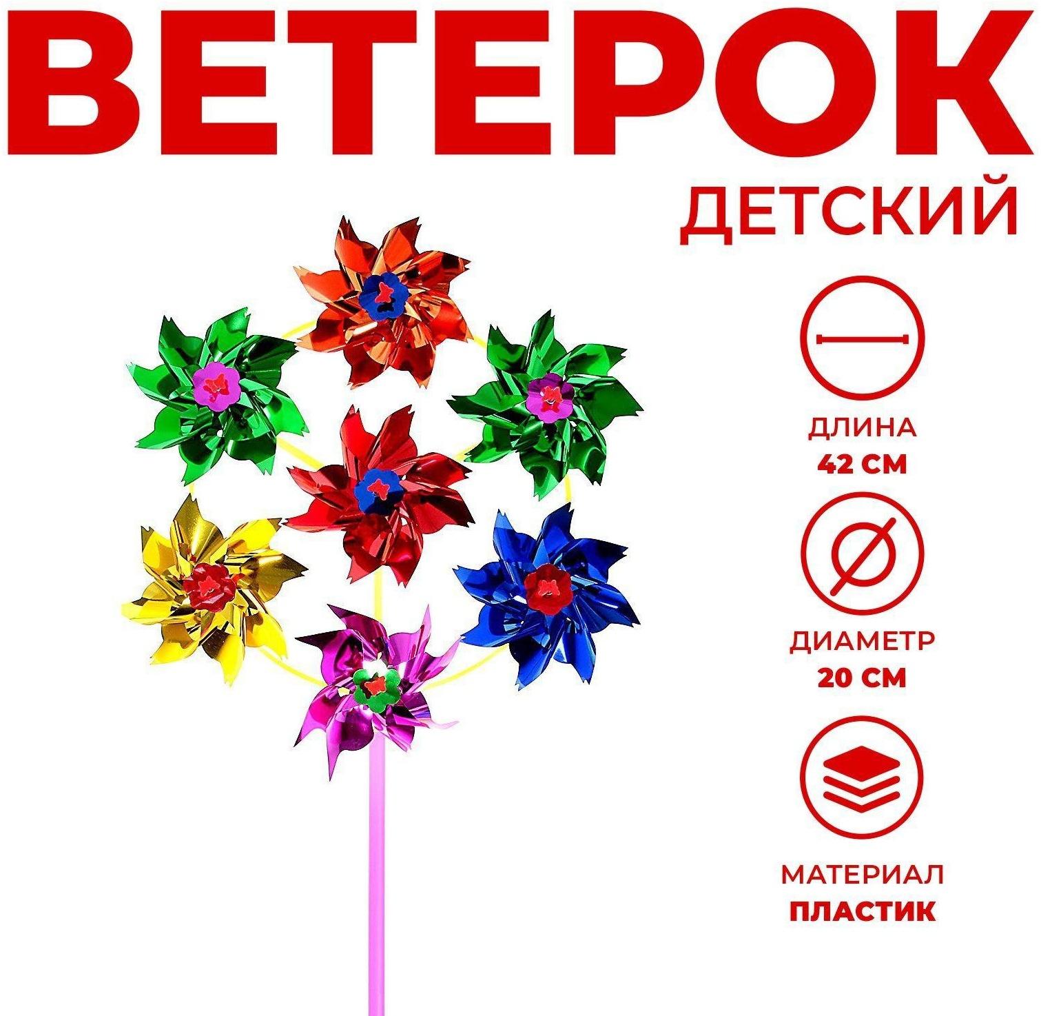 Ветерок фольга, цвета МИКС