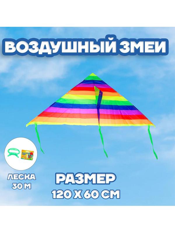 Воздушный змей «Цветные полоски», с леской