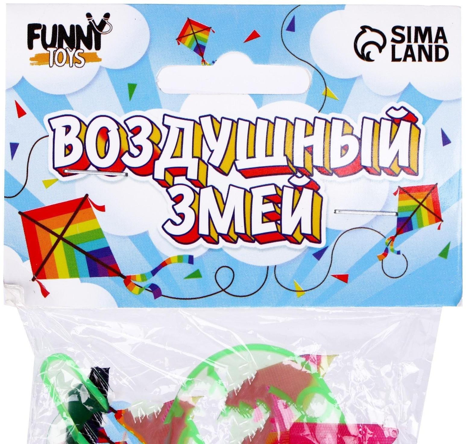 Воздушный змей «Бабочка с усиками», с леской 30 м