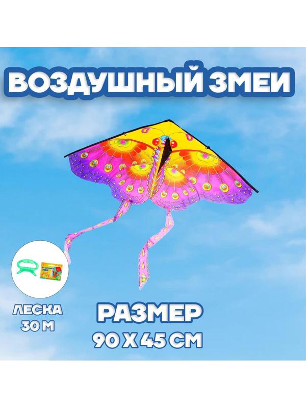 Воздушный змей «Бабочка с усиками», с леской 30 м