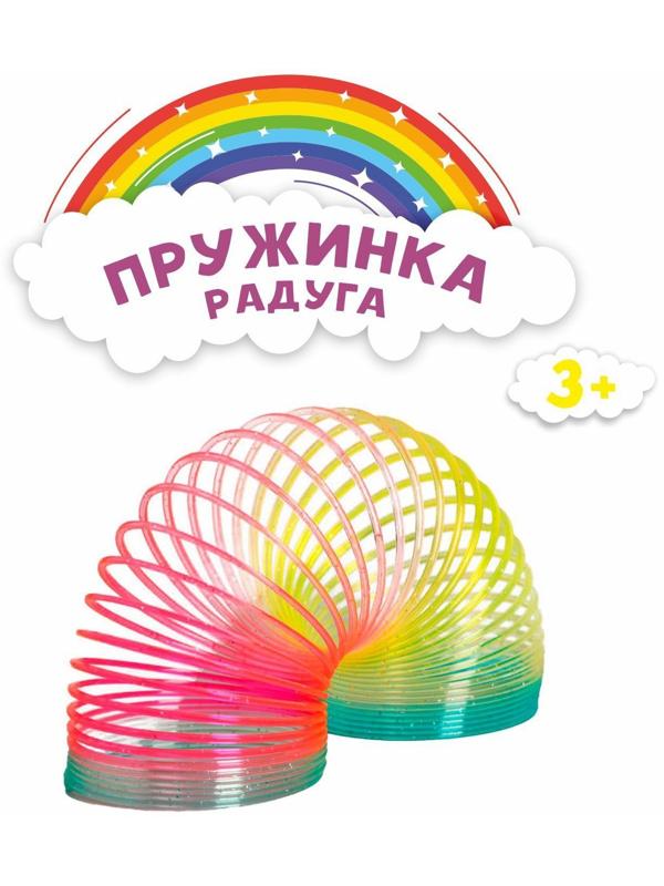 Пружинка-радуга «Блеск», цвета МИКС