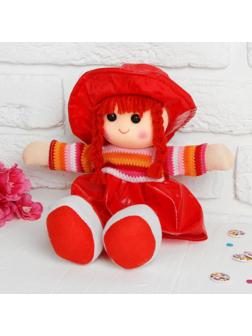 Мягкая игрушка «Кукла», платье в полоску, цвета МИКС