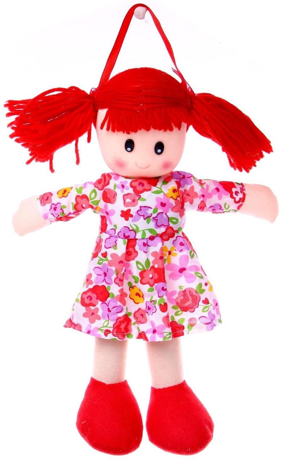 Мягкая игрушка «Кукла», в цветном платье, с кружевами, цвета МИКС