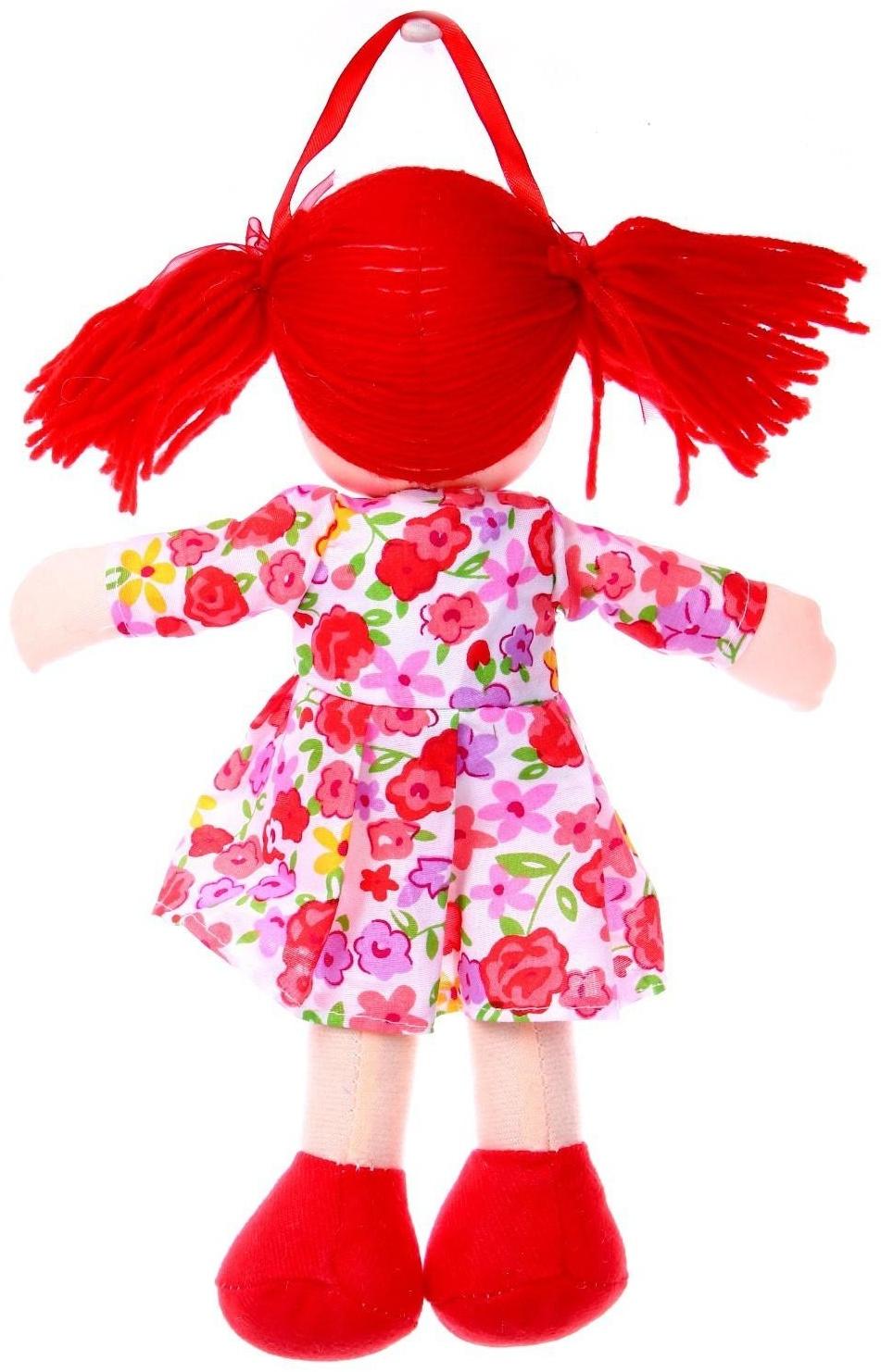 Мягкая игрушка «Кукла», в цветном платье, с кружевами, цвета МИКС