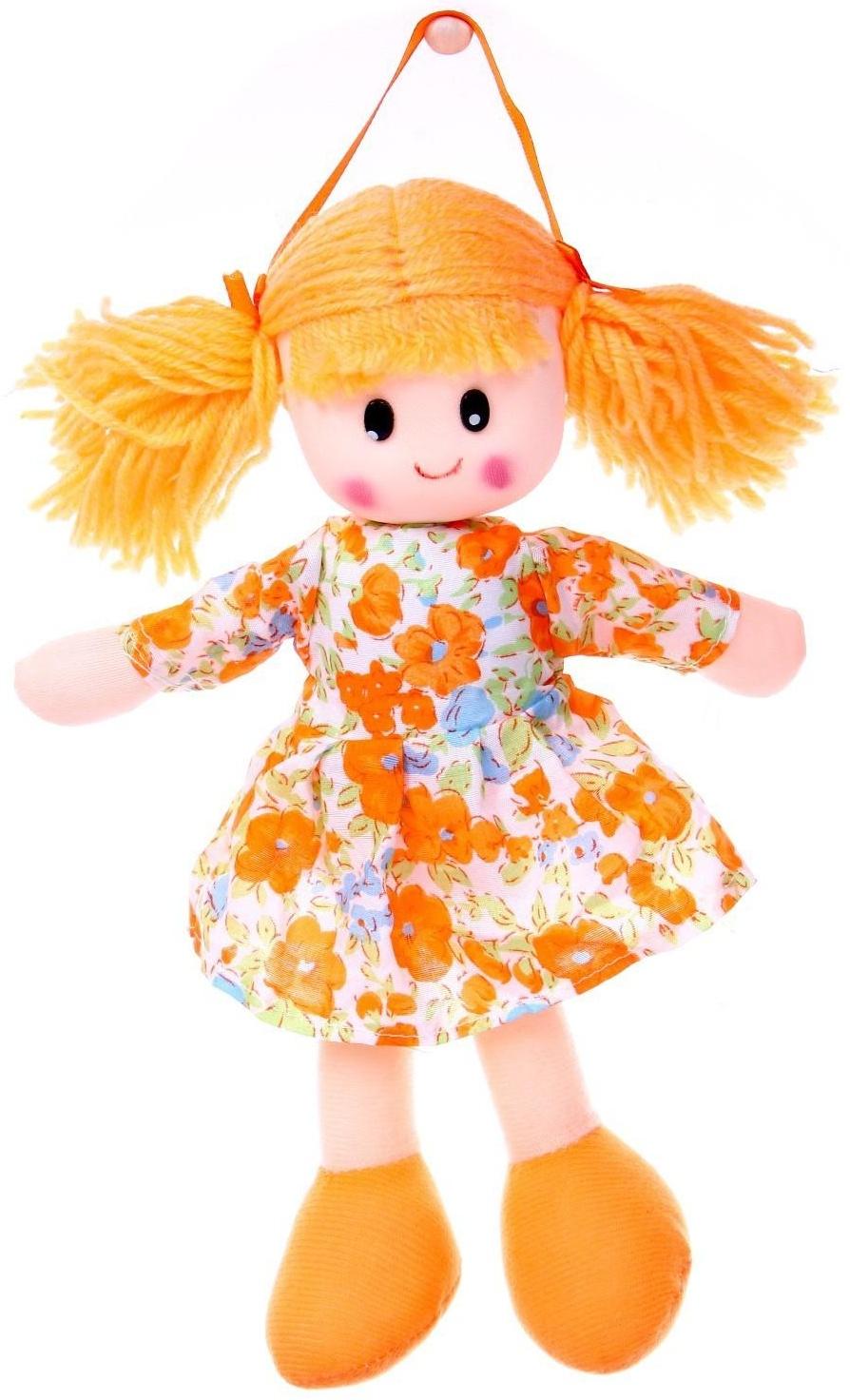 Мягкая игрушка «Кукла», в цветном платье, с кружевами, цвета МИКС