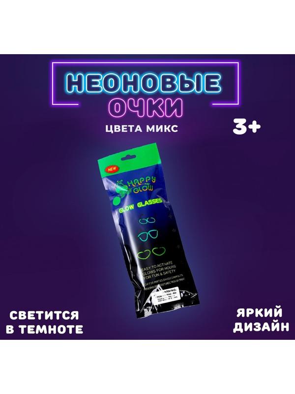 Неоновые очки «Сердечки», цвета МИКС