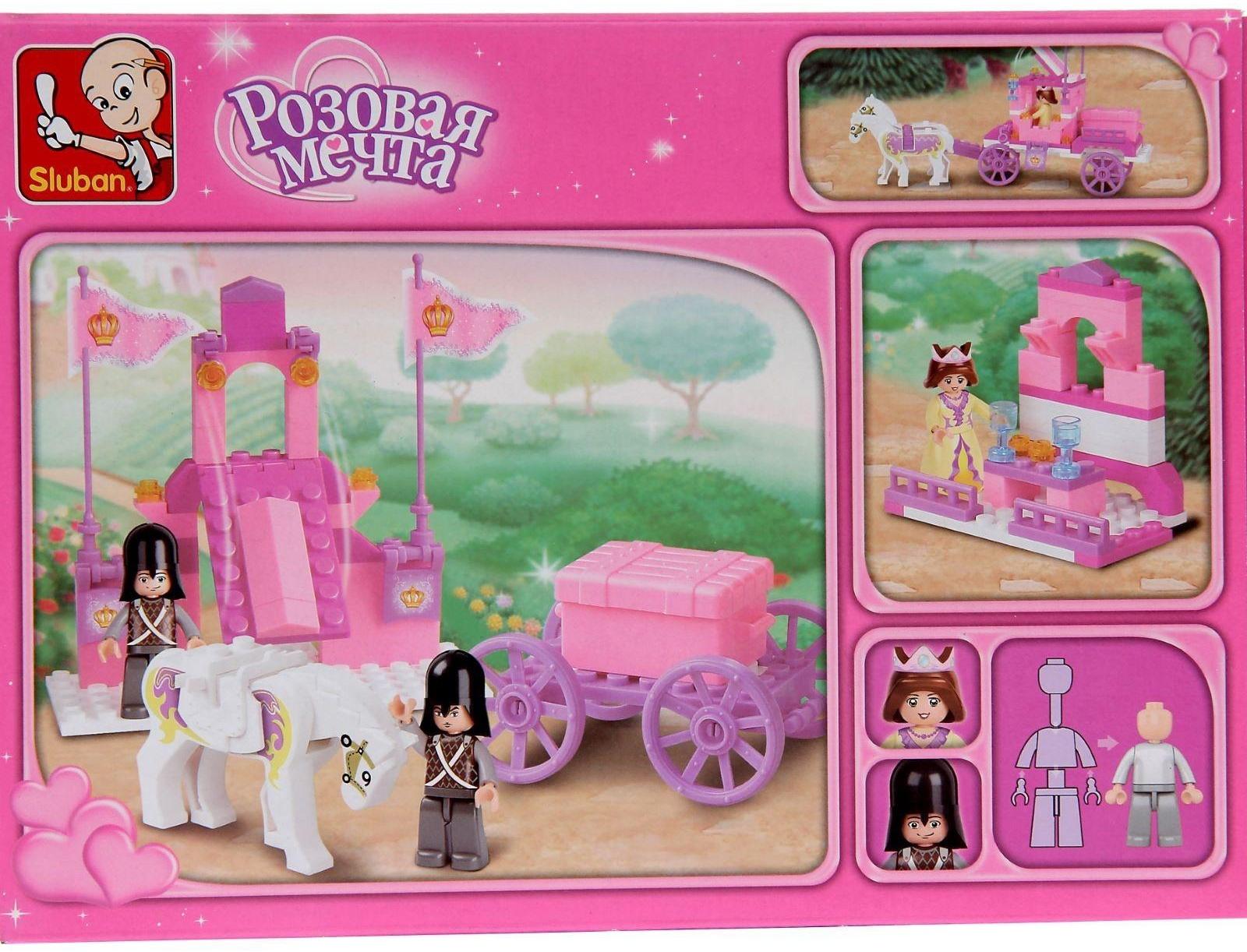 Конструктор «Розовая мечта: королевская карета», 137 деталей