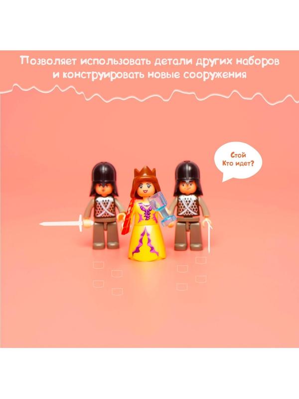 Конструктор «Розовая мечта: королевская карета», 137 деталей