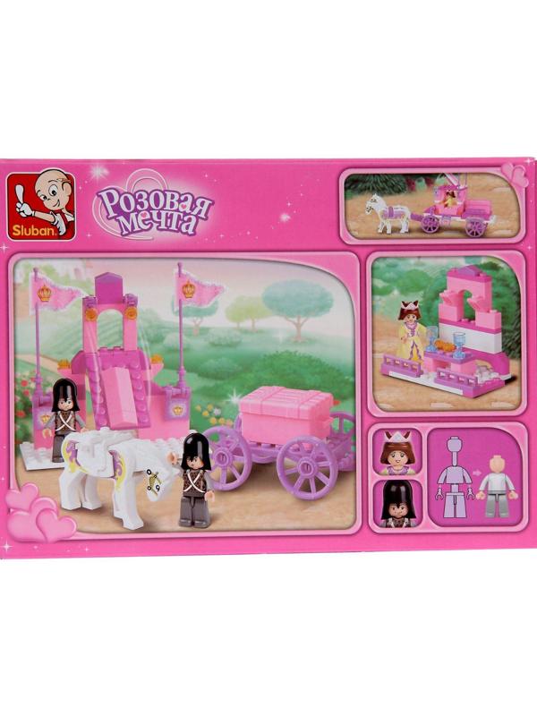 Конструктор «Розовая мечта: королевская карета», 137 деталей