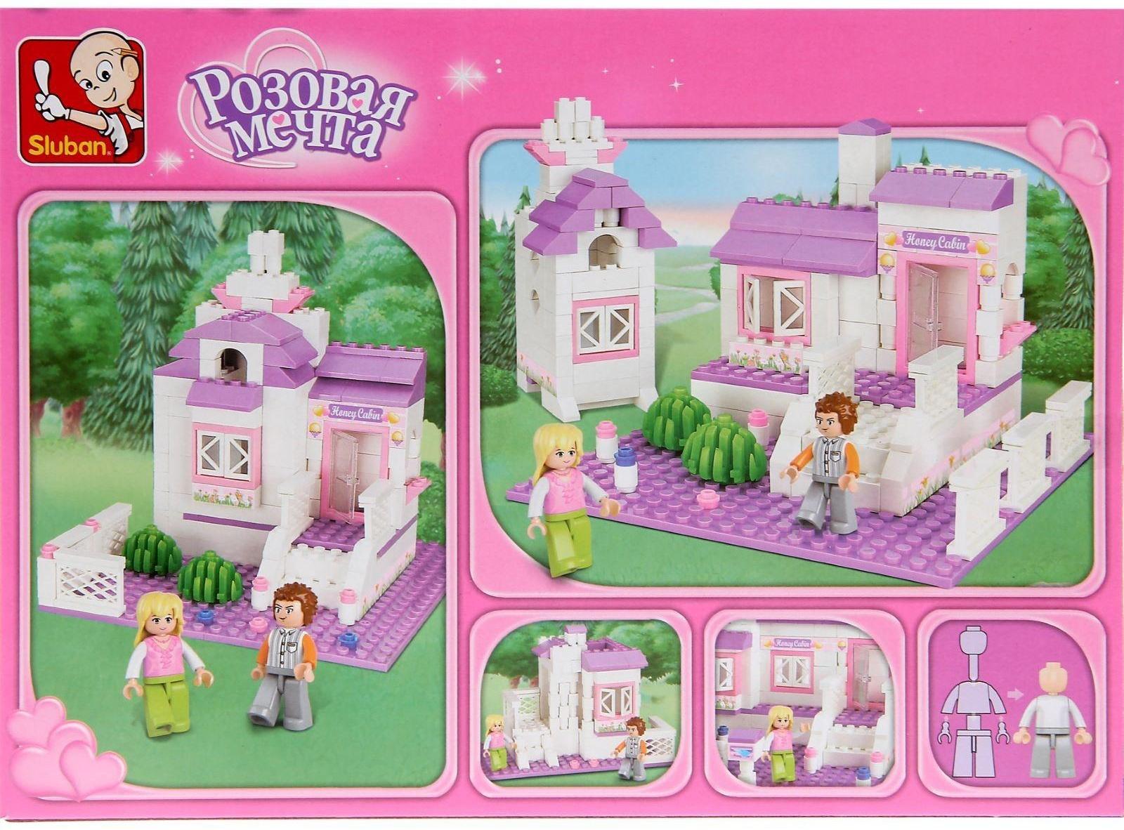 Конструктор «Розовая мечта: домик», 193 детали