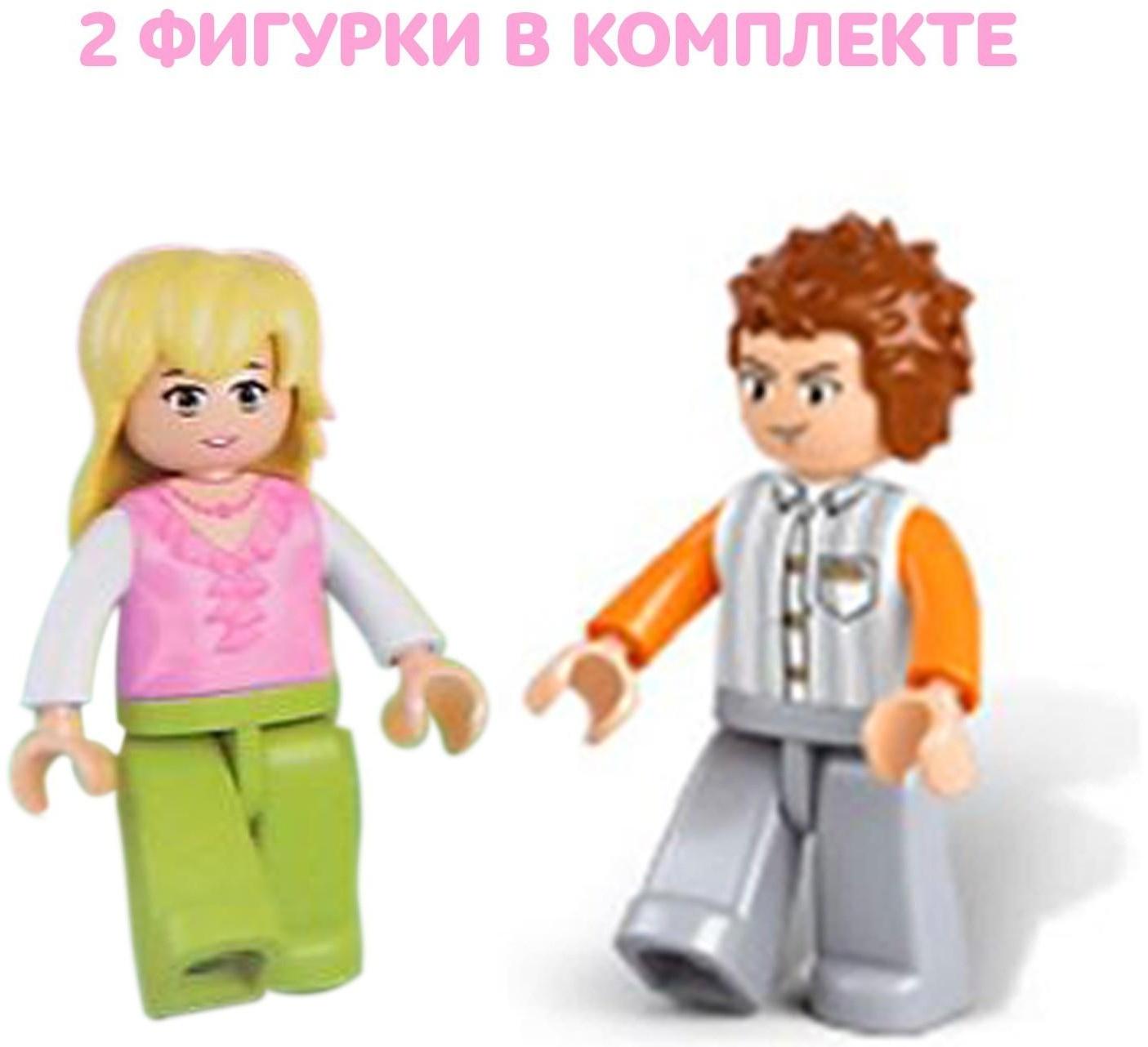 Конструктор «Розовая мечта: домик», 193 детали