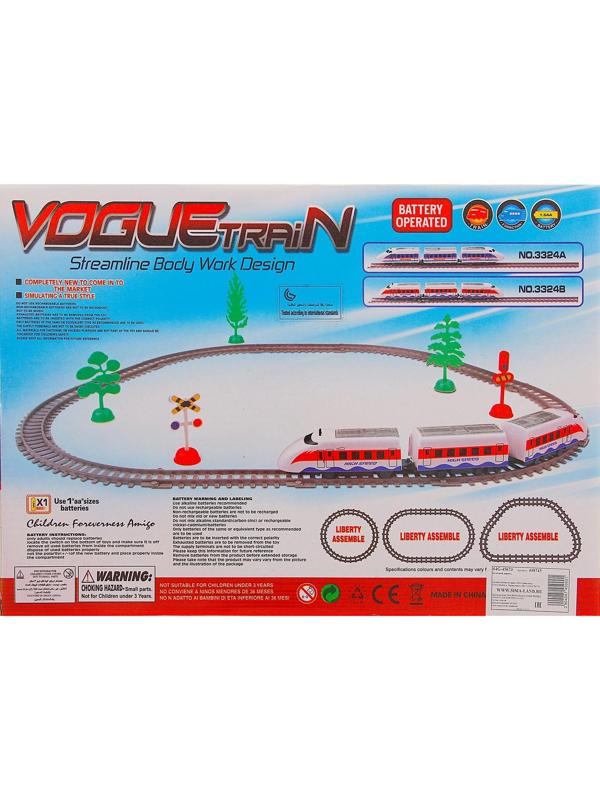 Железная дорога «Экспресс», протяжённость пути 1,55 м