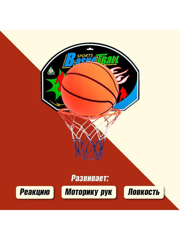 Баскетбольный набор «Крутой бросок», с мячом, диаметр мяча 12 см, диаметр кольца 23