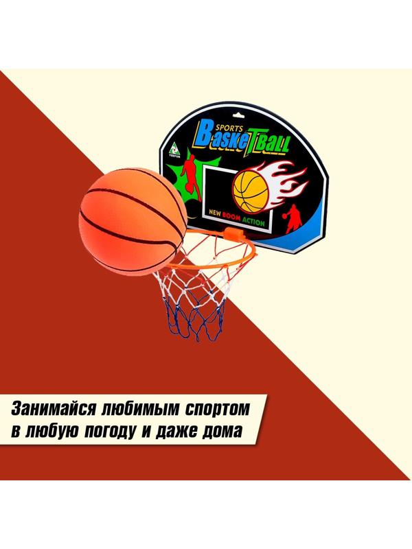 Баскетбольный набор «Крутой бросок», с мячом, диаметр мяча 12 см, диаметр кольца 23