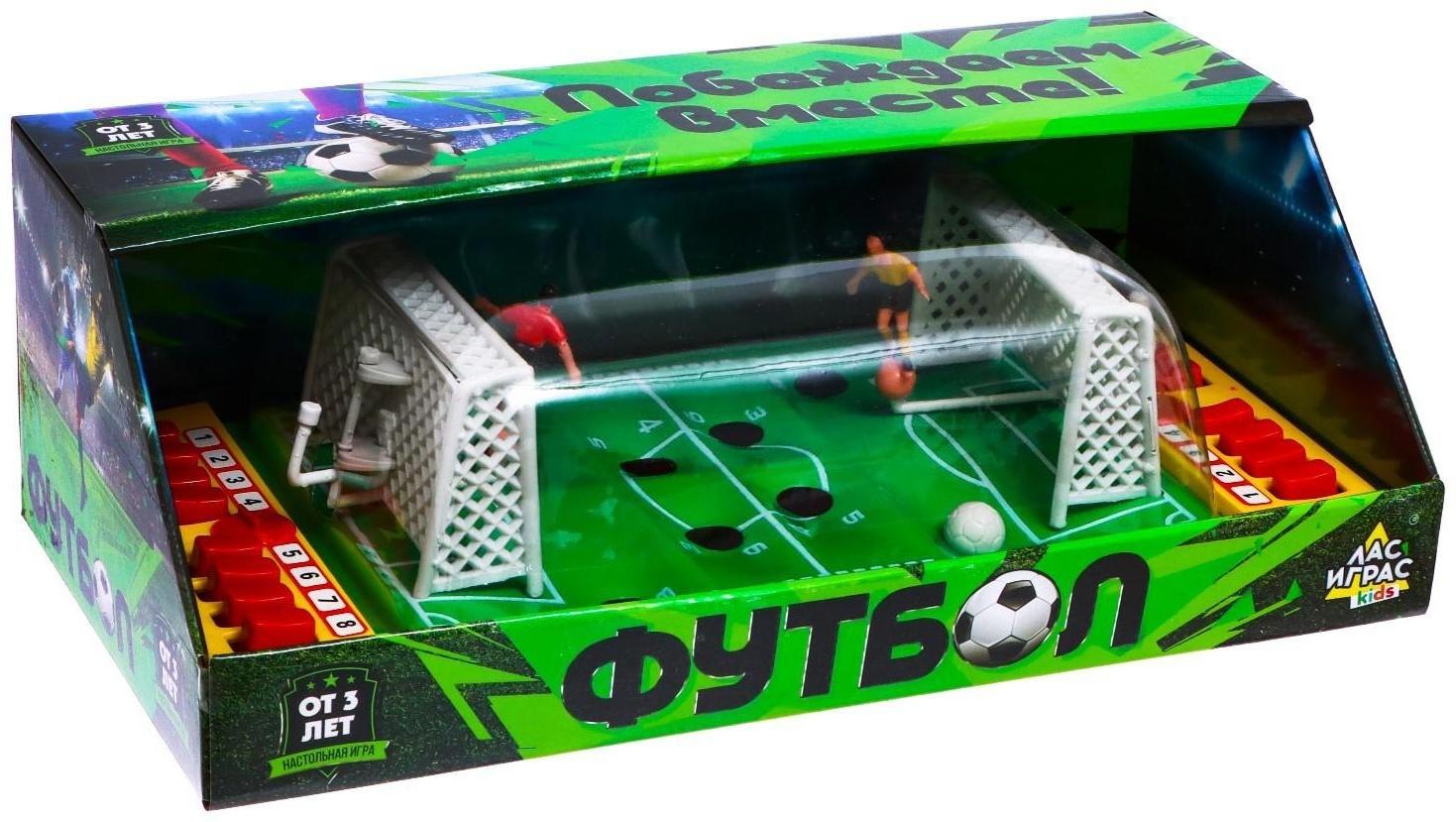 Настольный футбол «Побеждаем вместе»