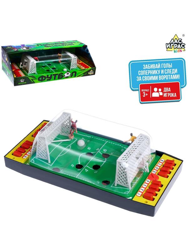 Настольный футбол «Побеждаем вместе»