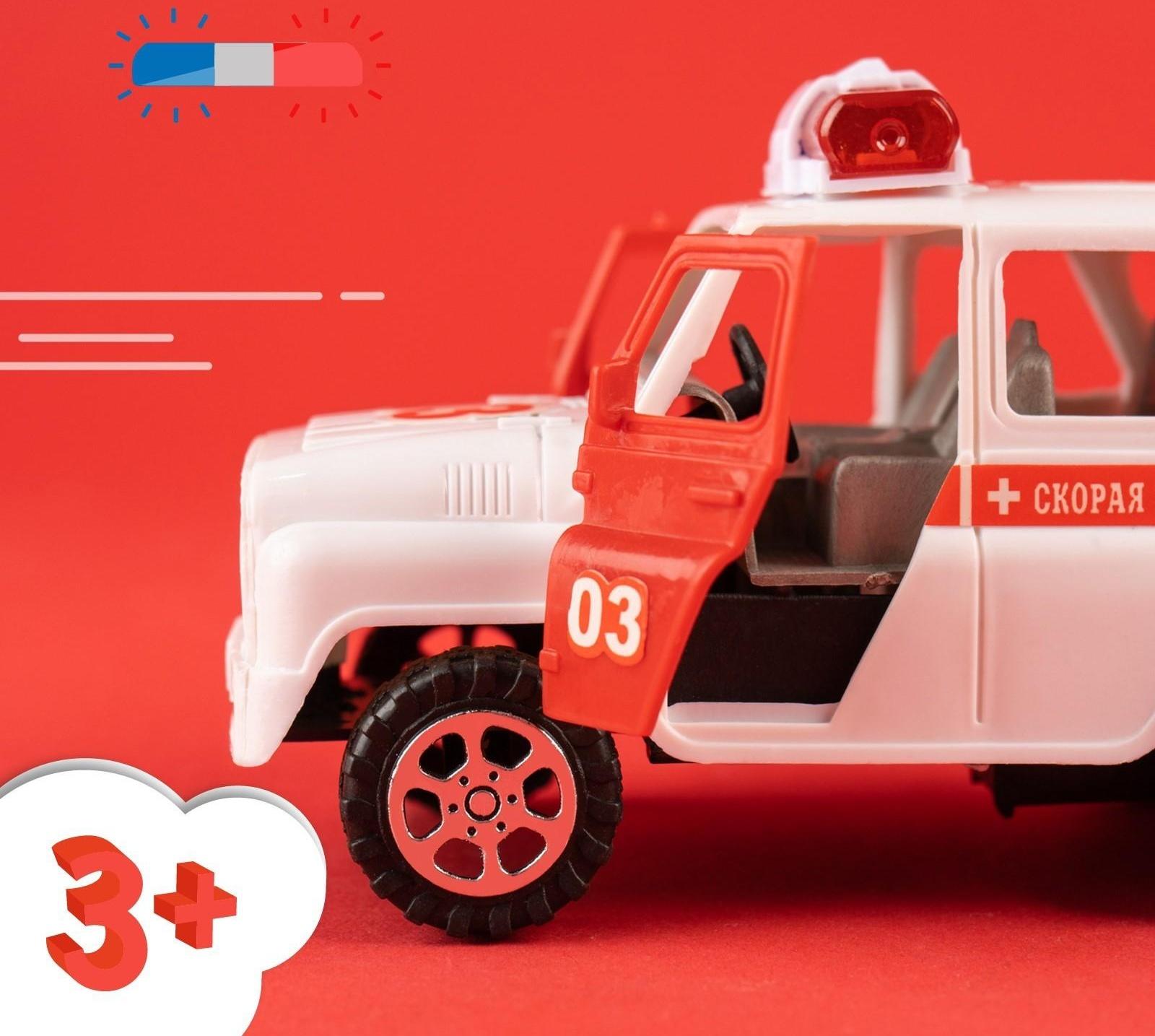 Машина инерционная «Скорая помощь»