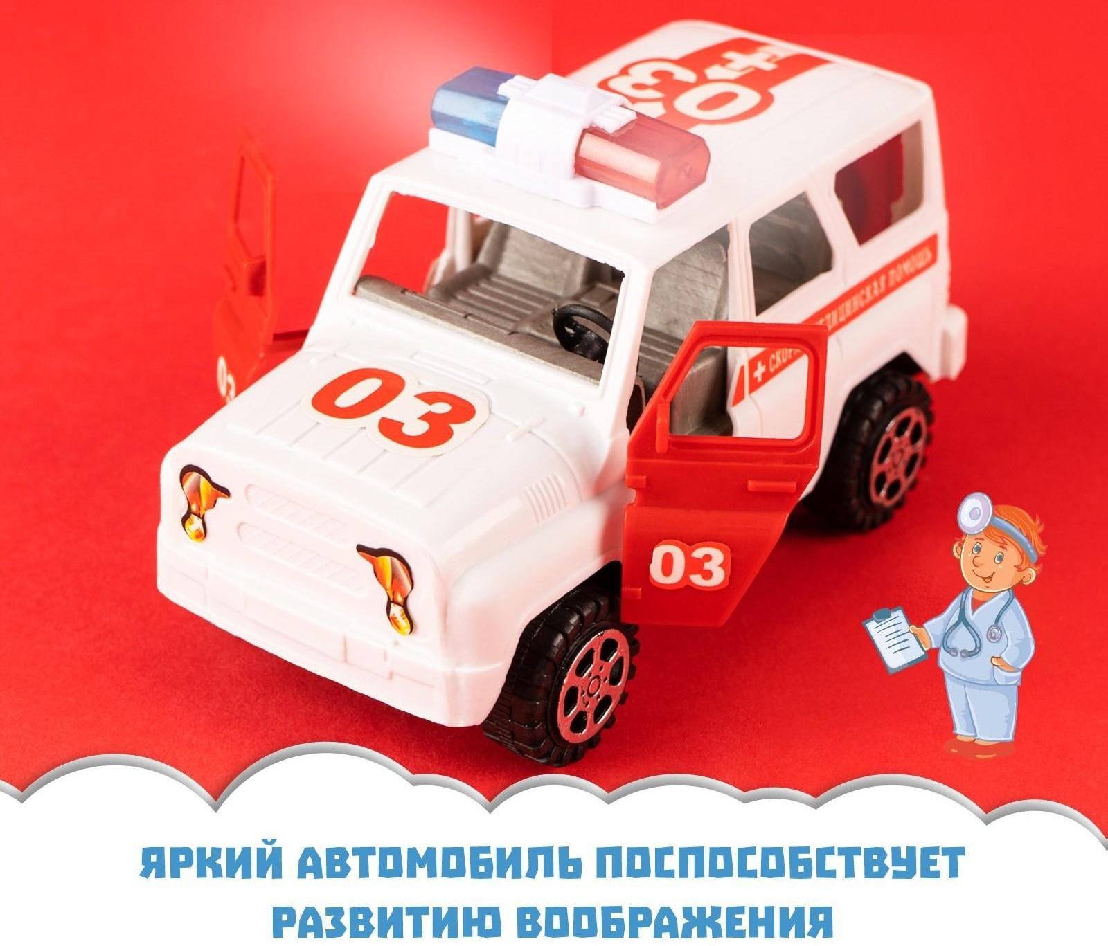 Машина инерционная «Скорая помощь»