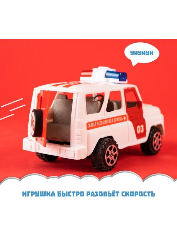 Машина инерционная «Скорая помощь»