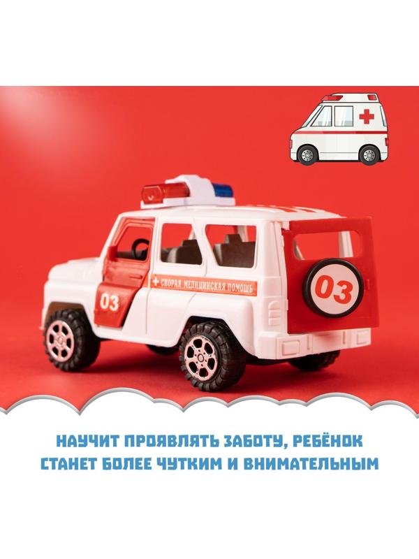 Машина инерционная «Скорая помощь»