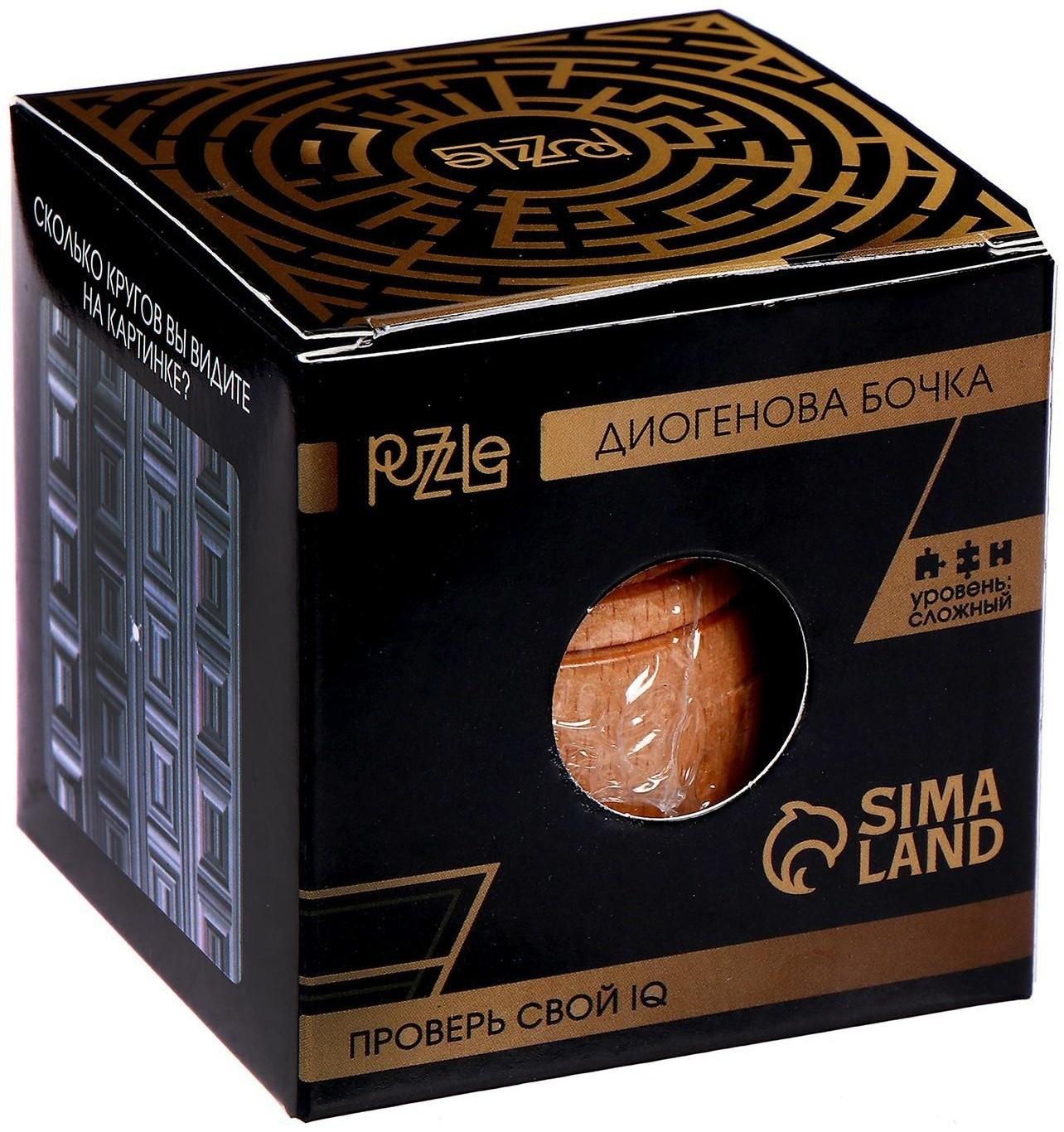 Головоломка деревянная Игры разума «Диогенова бочка»