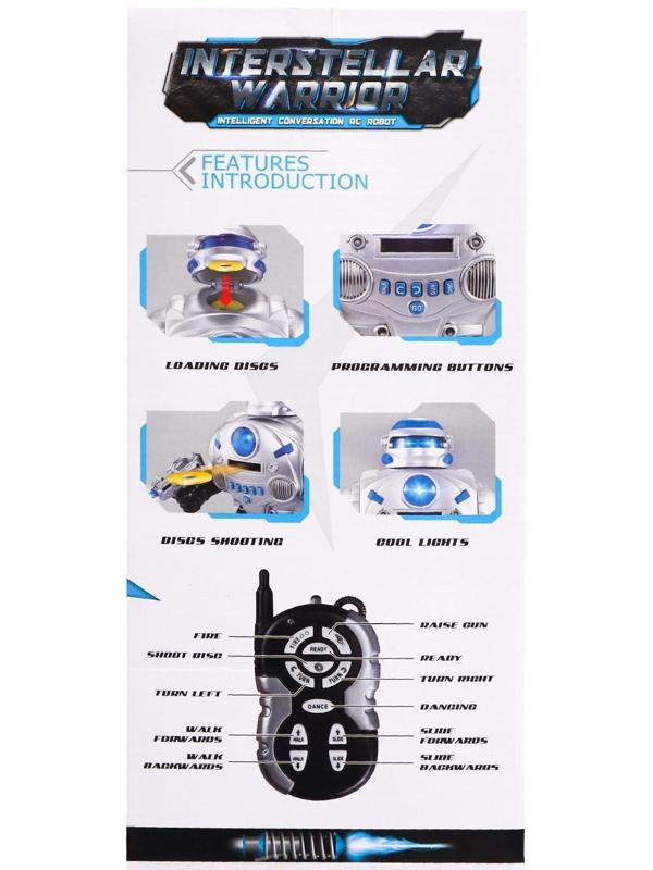 Робот радиоуправляемый «Космический боец», световые и звуковые эффекты, стреляет дисками, МИКС