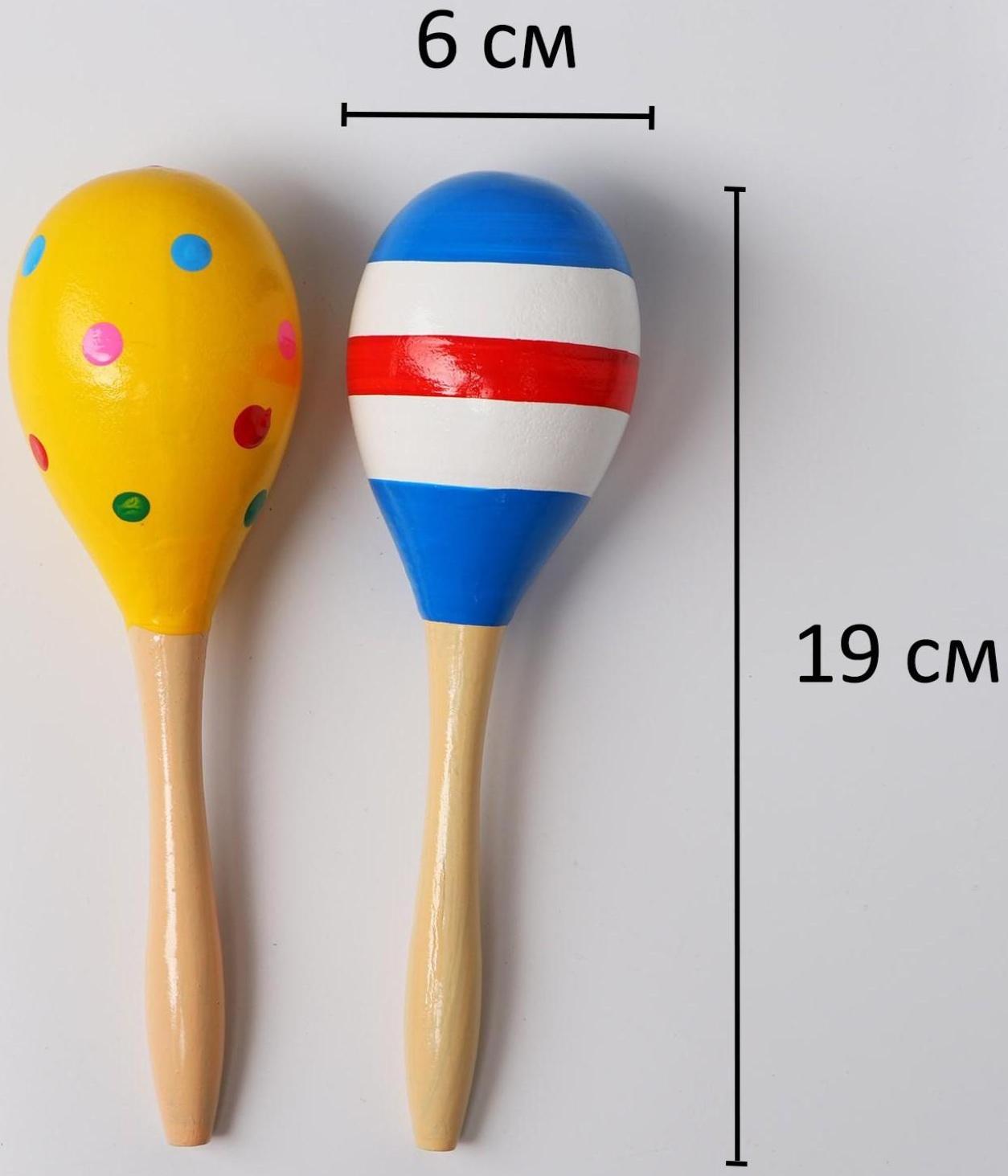 Игрушка музыкальная Маракас , МИКС