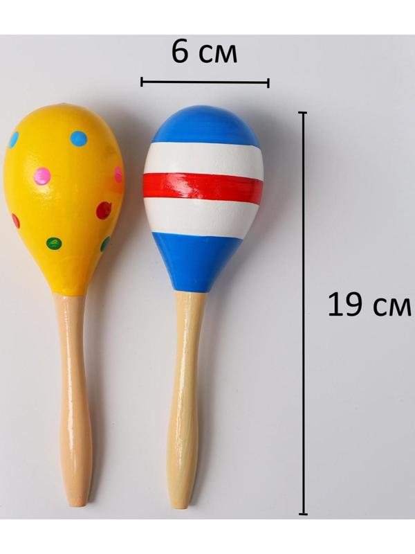 Игрушка музыкальная Маракас , МИКС