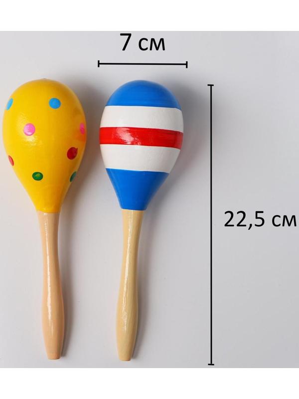 Игрушка музыкальная Маракас , МИКС
