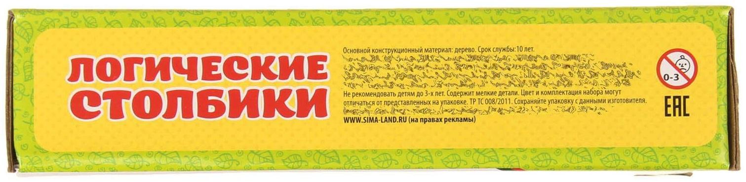 Головоломка «Столбики логические», 25 цветных фигур