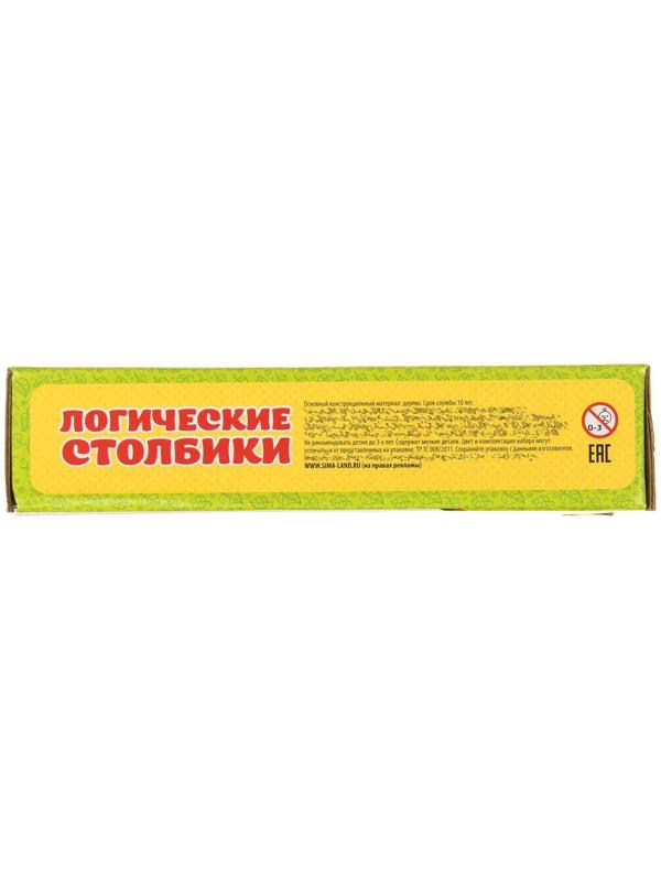 Головоломка «Столбики логические», 25 цветных фигур