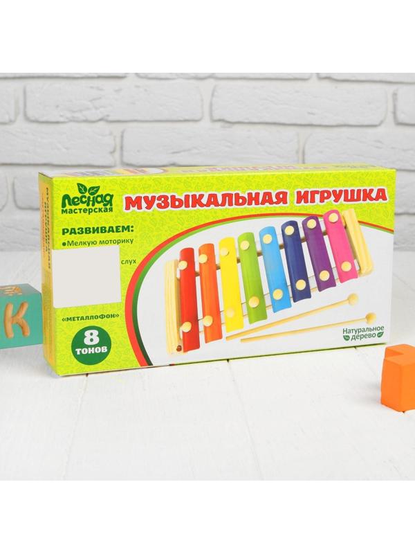 Игрушка музыкальная Металлофон, 8 тонов