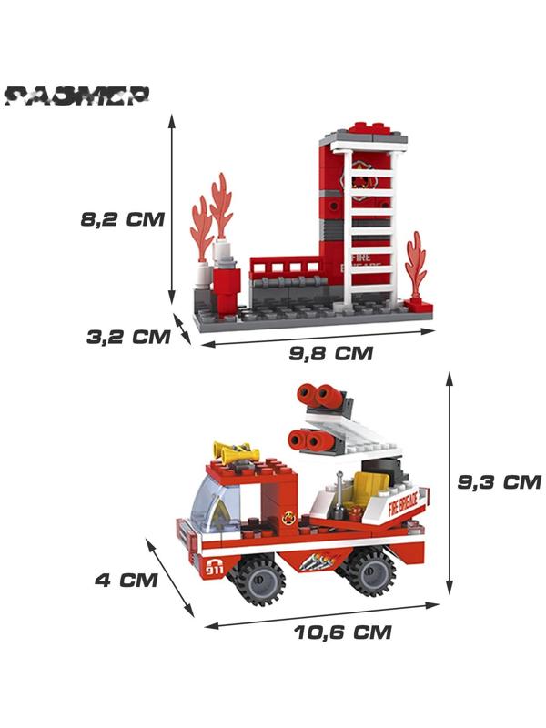 Конструктор «Пожарная бригада», 133 детали