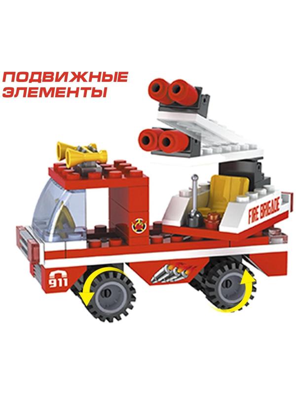 Конструктор «Пожарная бригада», 133 детали