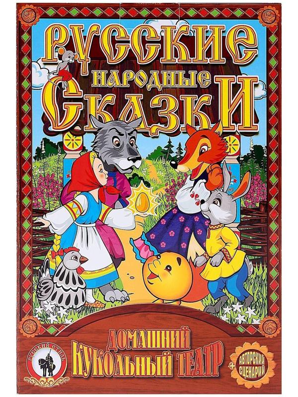 Кукольный театр «Кот, Петух и Лиса»