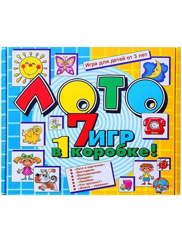 Лото «7 игр в 1 коробке»