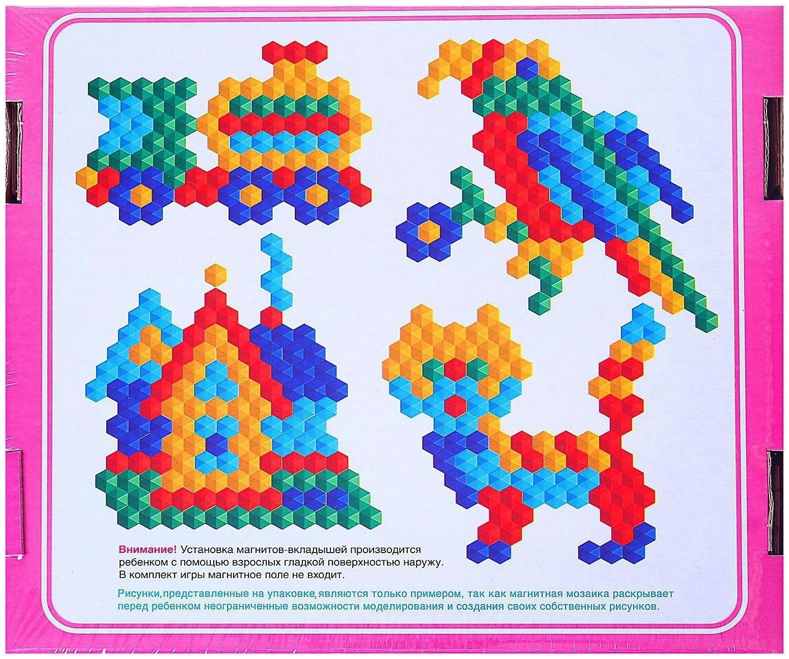 Мозаика магнитная, шестигранная 150 шт, 5 цветов