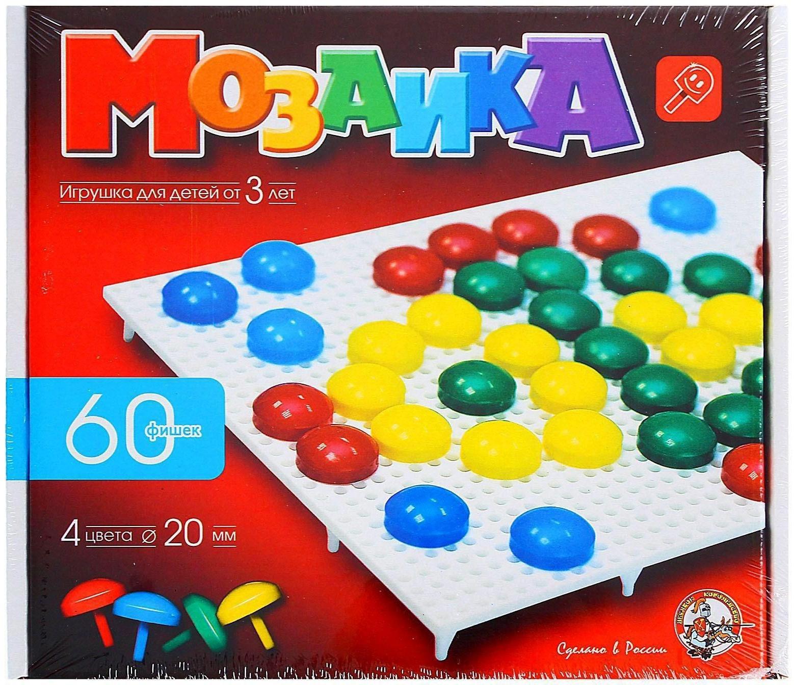 Мозаика круглая, 60 элементов по 20мм, 4 цвета