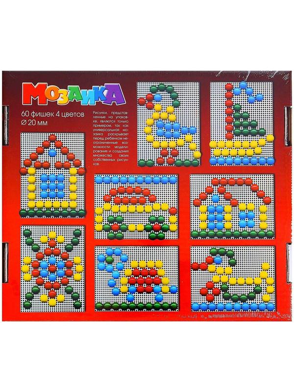 Мозаика круглая, 60 элементов по 20мм, 4 цвета