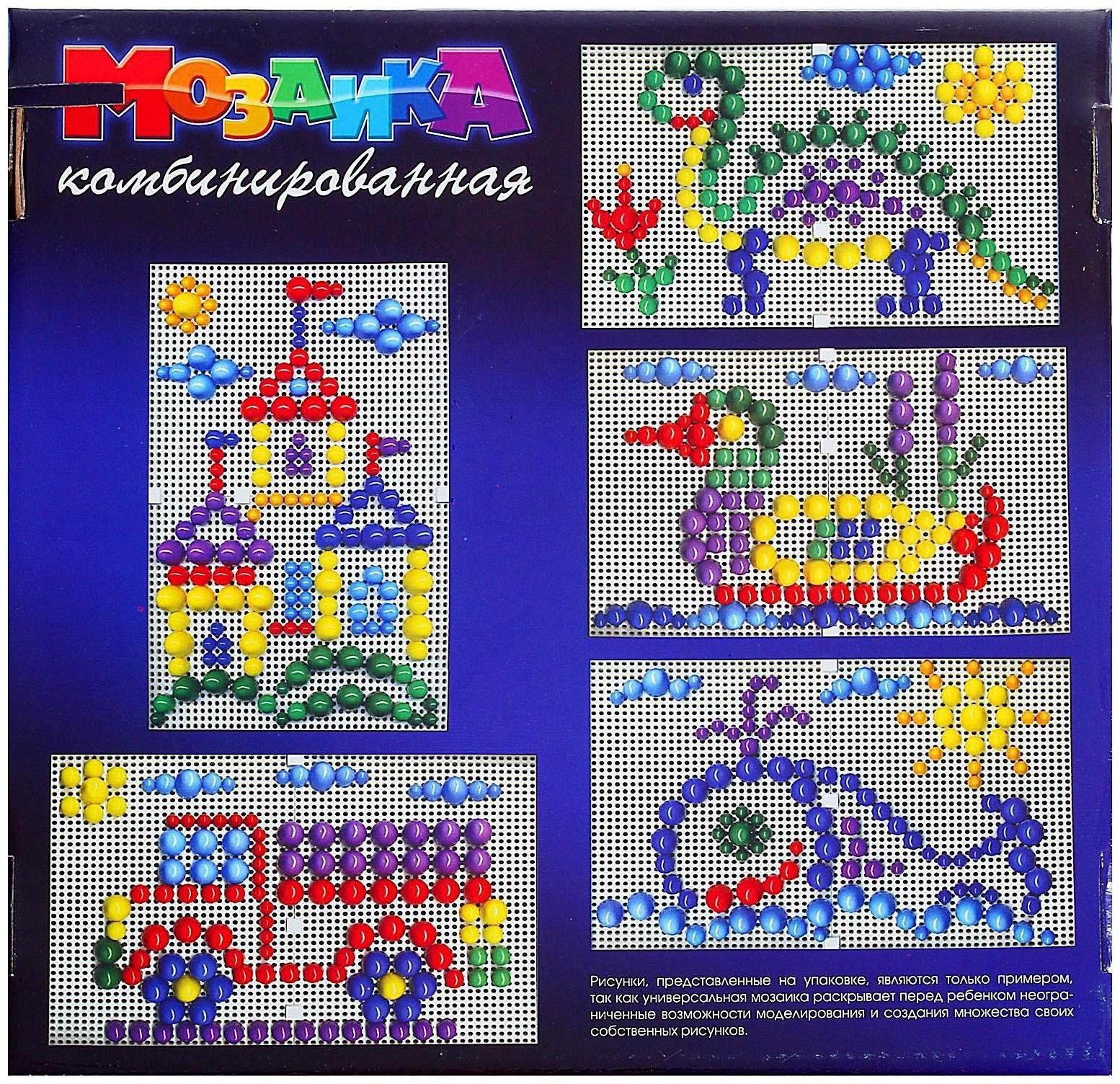 Мозаика круглая, 270 элементов по 10, 15, 20 мм, 6 цветов, 2 платы