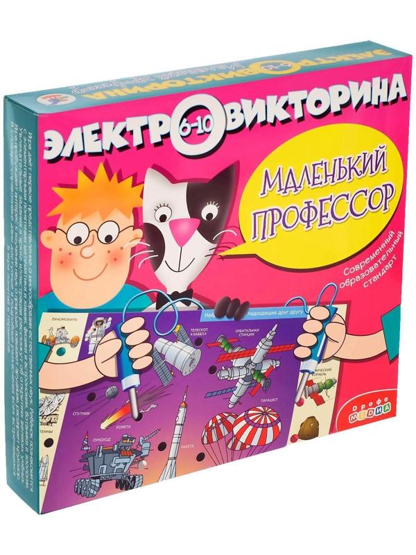 Электровикторина «Маленький профессор»