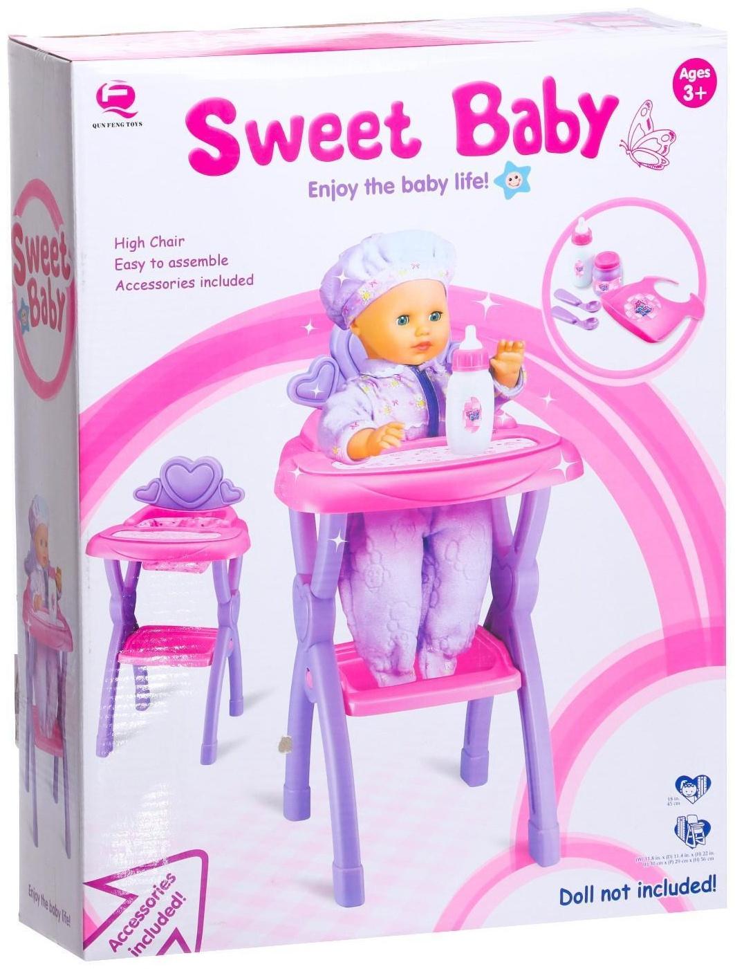 Стульчик для кормления пупса, с аксессуарами