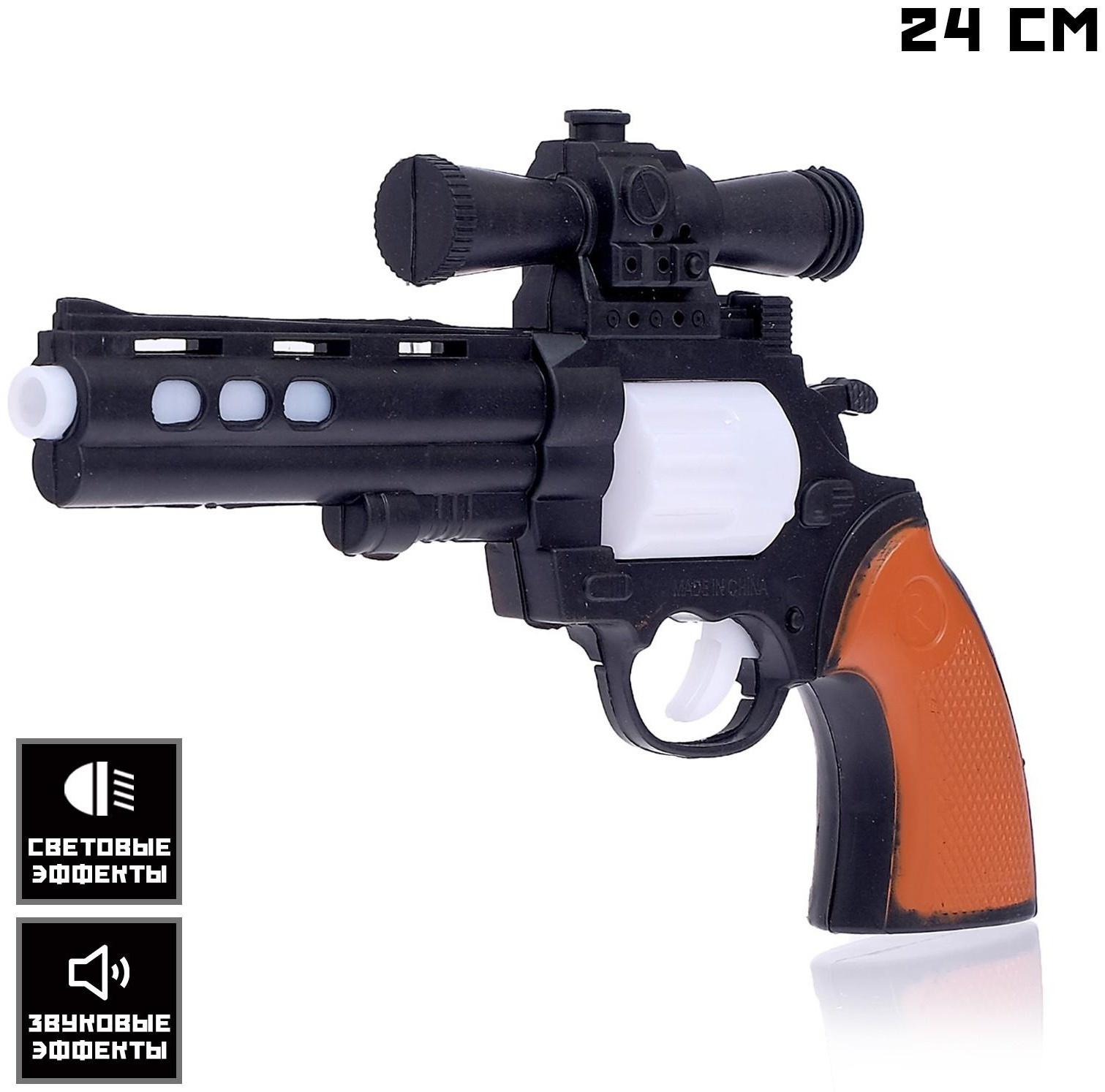 Пистолет «Револьвер», световые и звуковые эффекты, работает от батареек, цвета МИКС