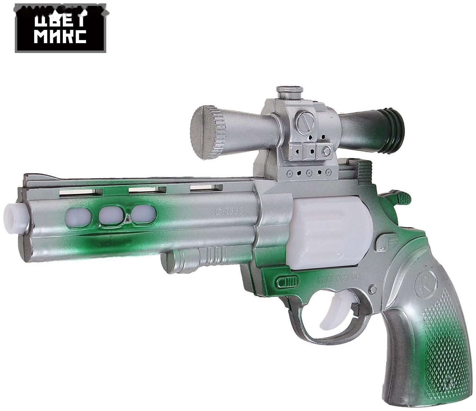 Пистолет «Револьвер», световые и звуковые эффекты, работает от батареек, цвета МИКС